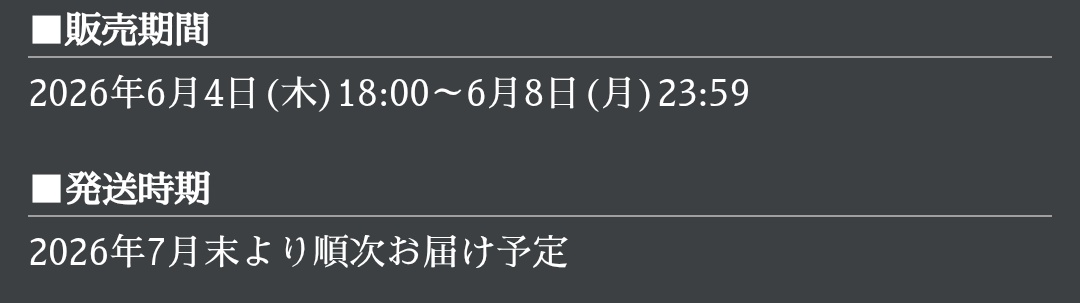 riku_zarashi's tweet photo. FCグッズは今月末から順次…！！！ https://t.co/9R02lbVoDz