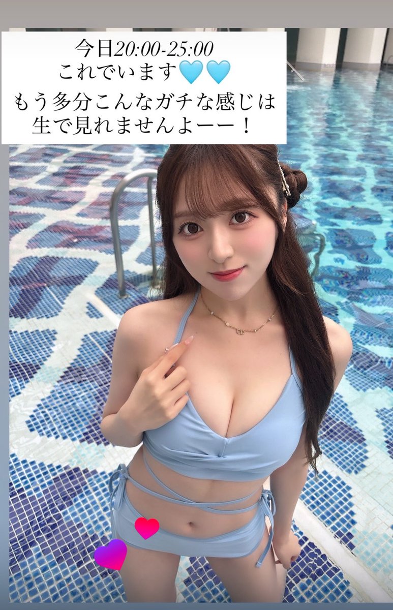 moe_chan_02's tweet photo. 今日20:00-25:00 夏イベ🌞🌴🌺✨
今年おそらく最初で最後の装いですわ〜🎶 https://t.co/rEfYQhgtg8