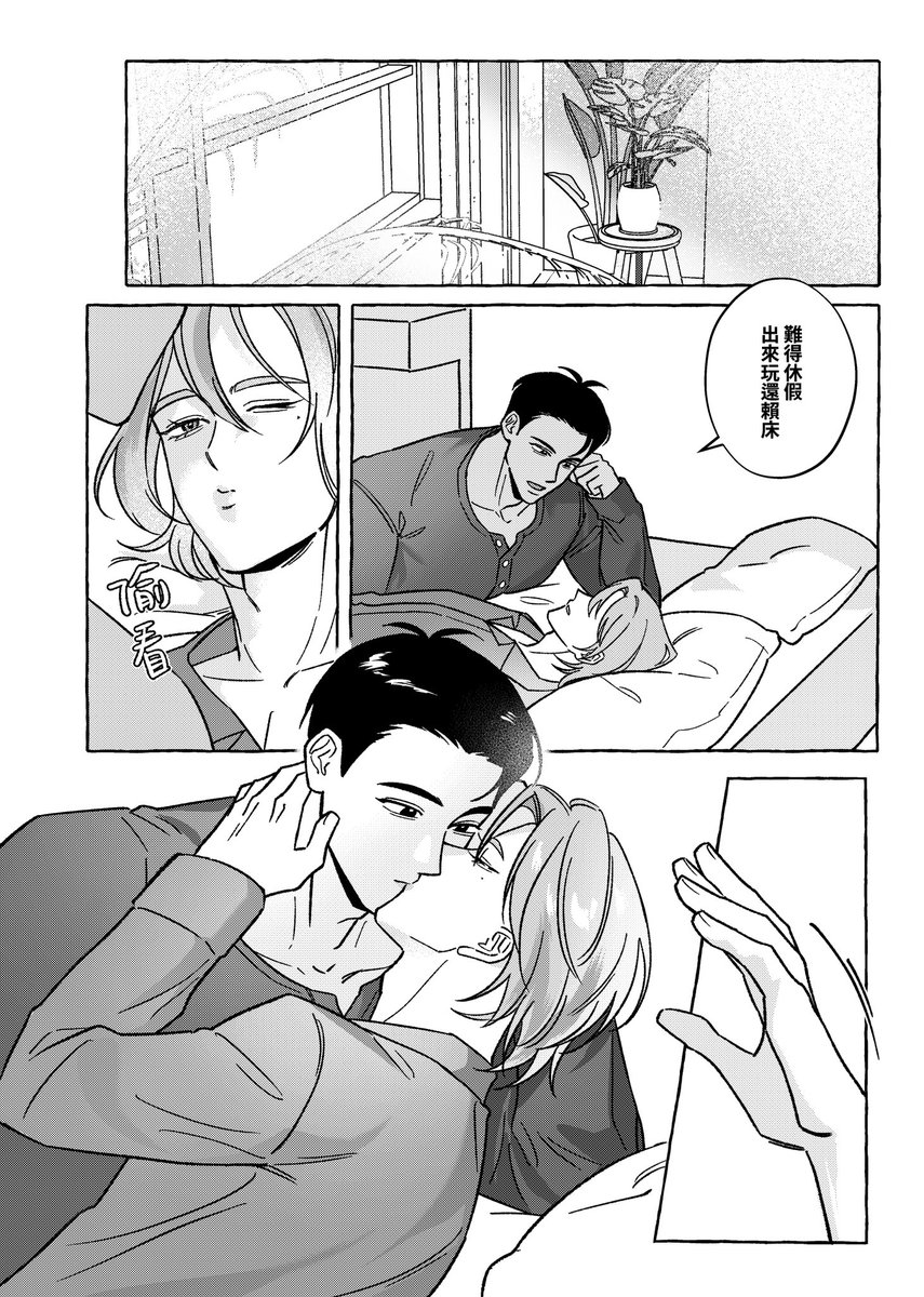su__kg's tweet photo. #놔함
這裡也發一下新刊試閱… https://t.co/9oIU07vO9C