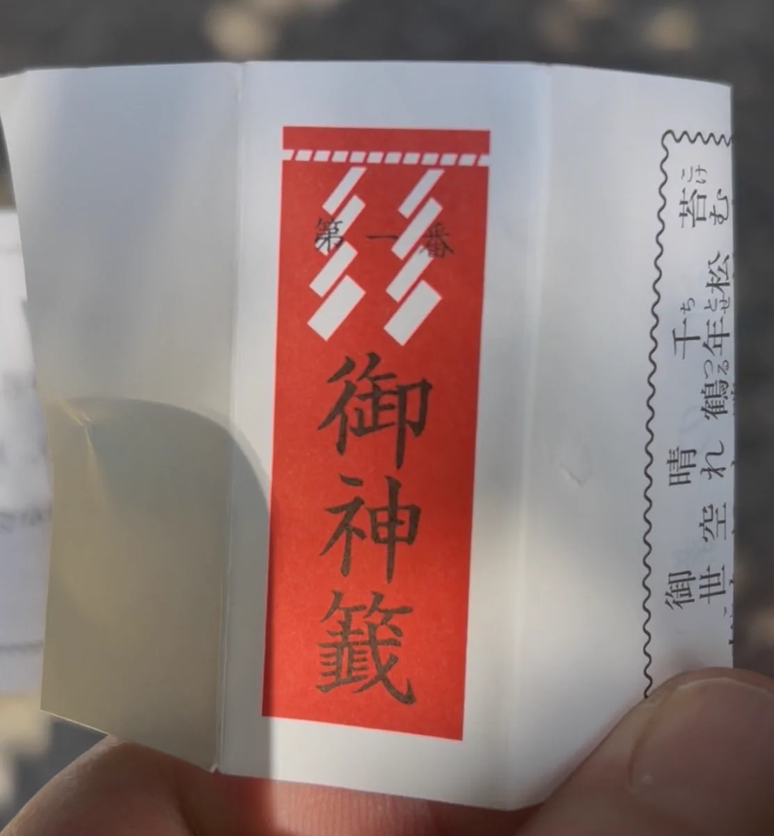 暦生活 on X: 