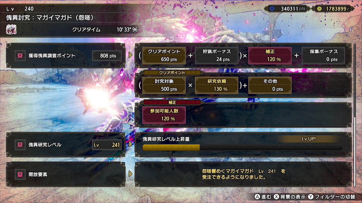 343_491's tweet photo. 241キター https://t.co/vYfZbXm0hH