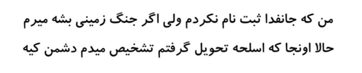 Kourosh tweet media