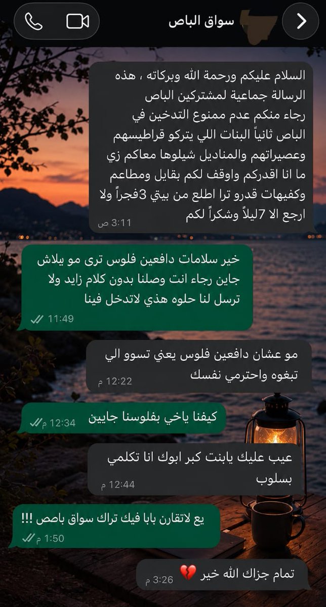 Zeco | زيكو tweet media