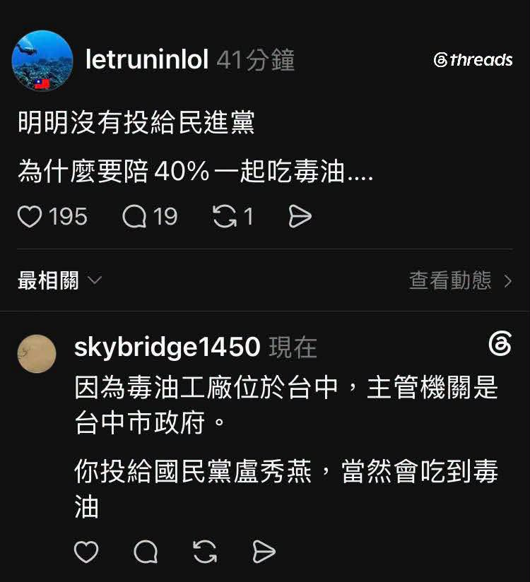 老王 tweet media