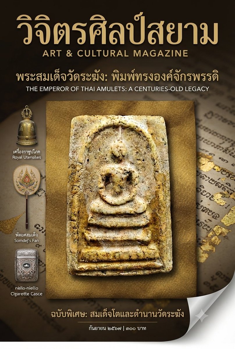 IsIs16870807's tweet photo. https://t.co/rGNIGAIC9P
