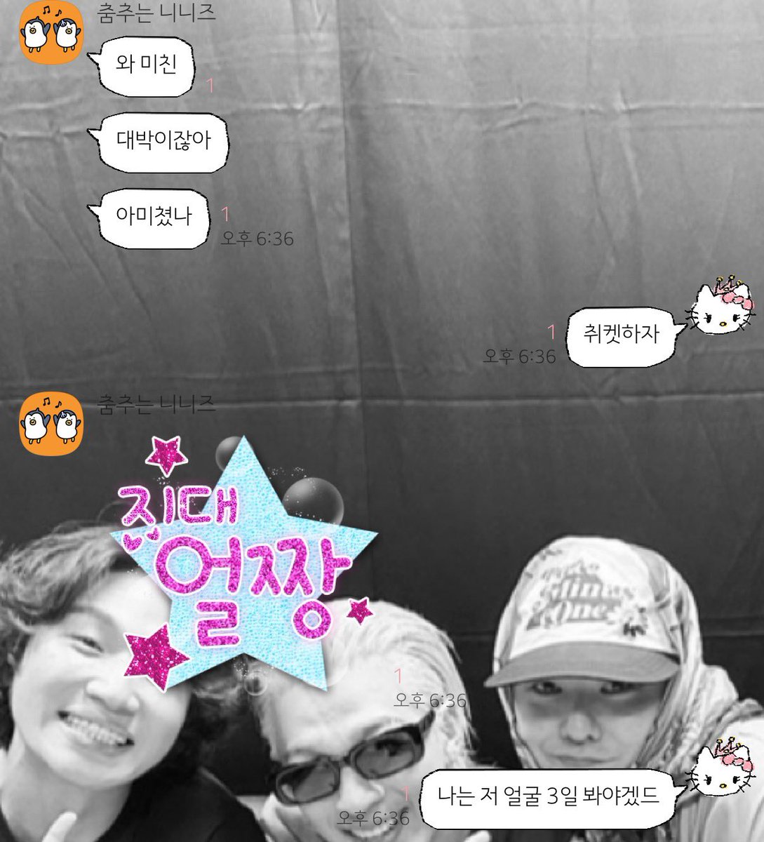 oh_mybb's tweet photo. 중콘 취켓 참여합니다 https://t.co/UR0v3PIDMx