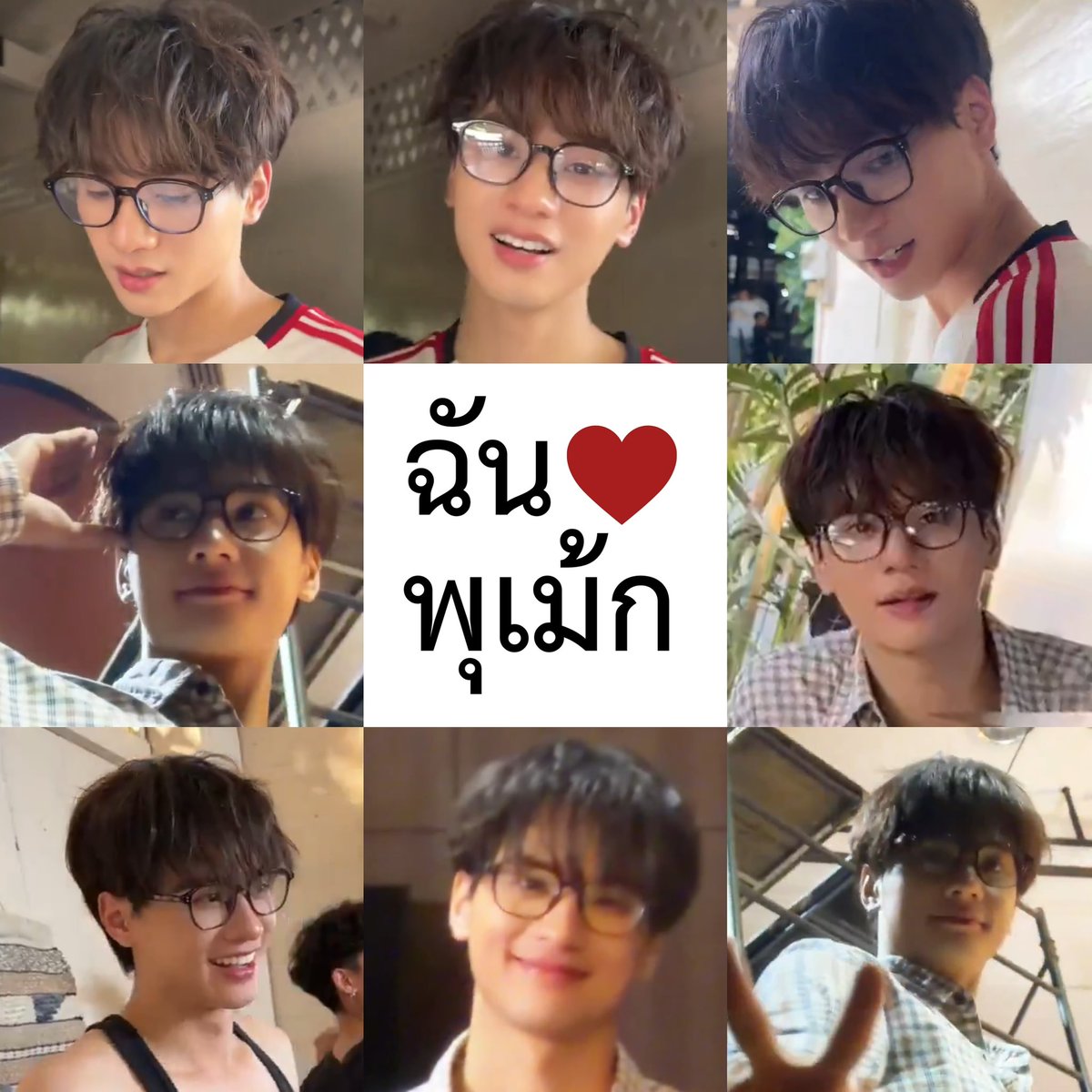 eveheartbeat's tweet photo. พุเม้กน่ารักเท่าโลก 🥺🐶♡ https://t.co/bElfN94nMU