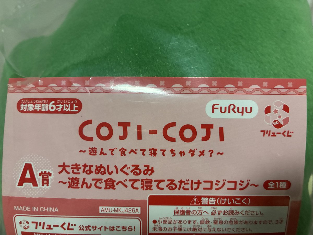 Lilly_c10ver's tweet photo. 遊んで食べて寝てるだけコジコジ
って名前が最高だよ。
ありがとうコジコジ。 https://t.co/YHBYgt12EB