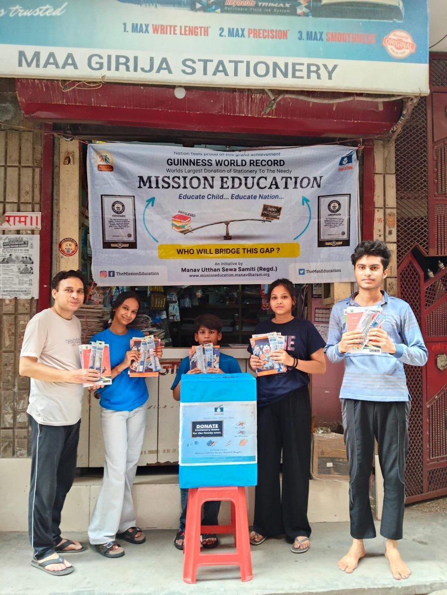 TheMsnEducation's tweet photo. सदगुरुदेव श्री सतपाल जी महाराज की कृपा से18जुलाई 2026 को मिशन एजुकेशन के अंतर्गत माँ गिरिजा स्टेशनरी शॉप229/30B गली न.3,रेलवे कॉलोनी मंडावली पूर्वी दिल्ली में डोनेशन बॉक्स लगाया,जिसमें श्री संजय शर्मा जी एवं परिवार के सदस्यों ने जरूरतमंद बच्चों के लिए शिक्षण सामग्री प्रदान की। https://t.co/m39Cki4cBR
