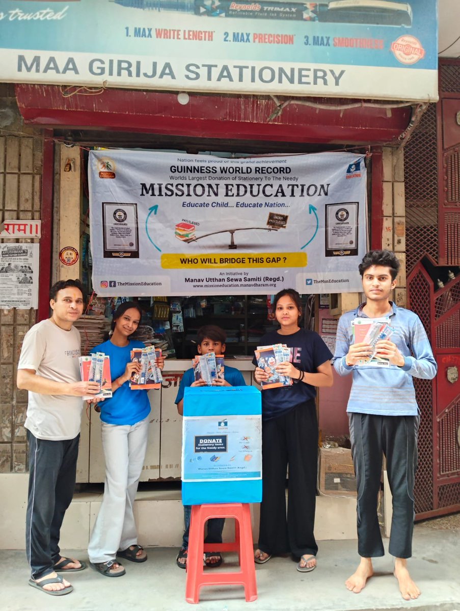 TheMsnEducation's tweet photo. सदगुरुदेव श्री सतपाल जी महाराज की कृपा से18जुलाई 2026 को मिशन एजुकेशन के अंतर्गत माँ गिरिजा स्टेशनरी शॉप229/30B गली न.3,रेलवे कॉलोनी मंडावली पूर्वी दिल्ली में डोनेशन बॉक्स लगाया,जिसमें श्री संजय शर्मा जी एवं परिवार के सदस्यों ने जरूरतमंद बच्चों के लिए शिक्षण सामग्री प्रदान की। https://t.co/m39Cki4cBR