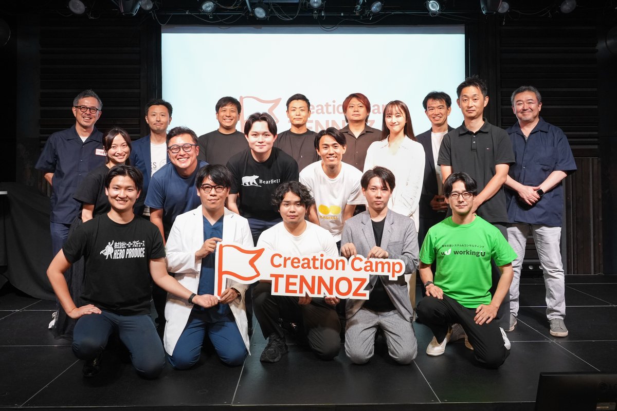 bearbell_aiu's tweet photo. このたび、寺田倉庫株式会社が運営するスタートアップ支援プログラム「Creation Camp TENNOZ」第3期生に、株式会社BearBellが採択されました。

約200件の応募の中から選考を経て、当社の動物目撃情報共有システム「クマップ」が選ばれています。

ご支援いただく皆さまに、心より御礼申し上げます。
引用ポスト内のプレスリリースもぜひご覧ください！

#CreationCampTENNOZ #クマップ #BearBell