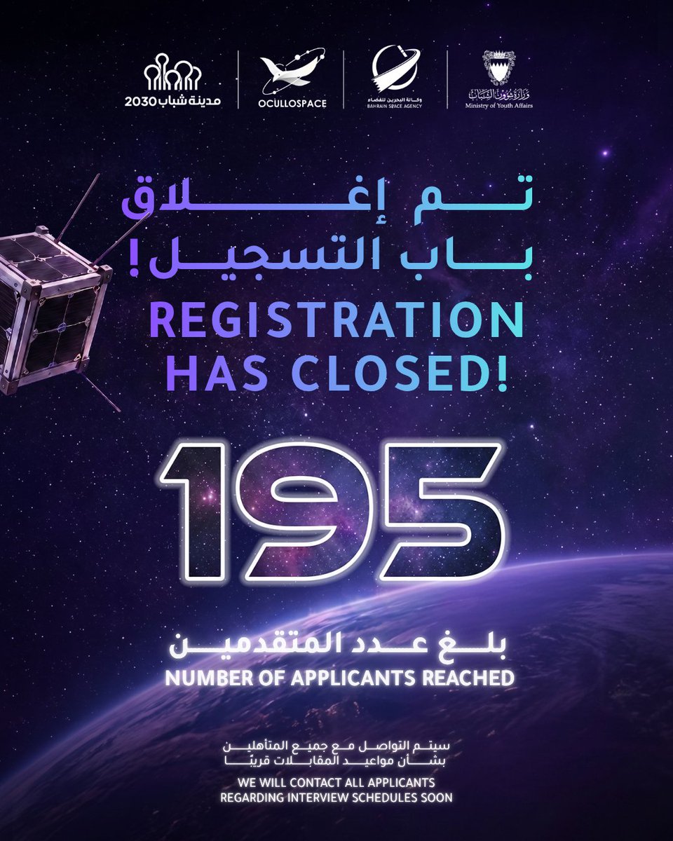 Bahrain Space Agency tweet media