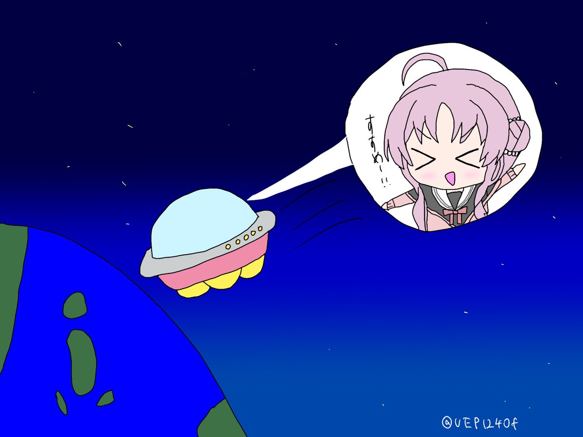 UEP1240f's tweet photo. ユウちゃんおめでとう!
#星屑テレパス
#明内ユウ生誕祭2026
#マティヴー配信 https://t.co/1BxdtBoiHe