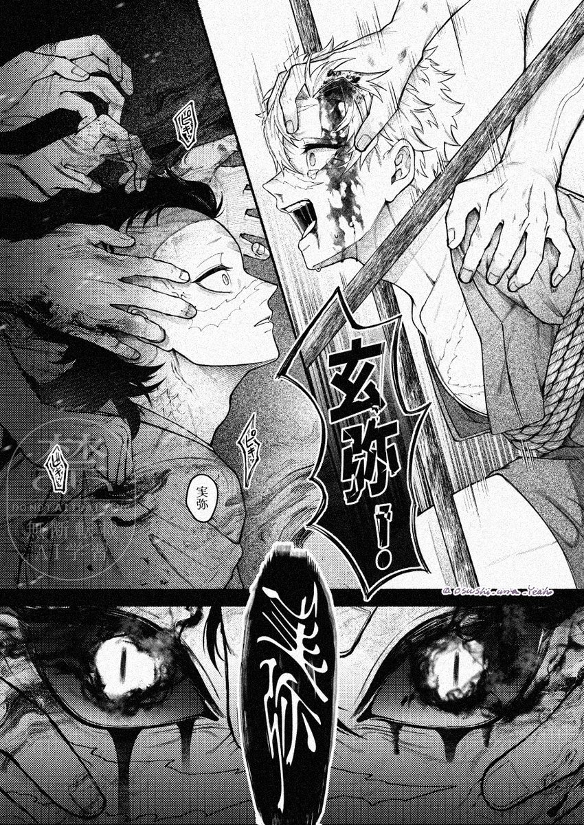 Osushi_uma_Yeah's tweet photo. 人間🍃×龍神🍉
描きたいとこだけ描いたので繋がってないです https://t.co/sySEzf5skN