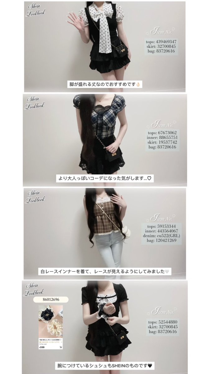 白花りぼん (@srribbon_) / Posts / X