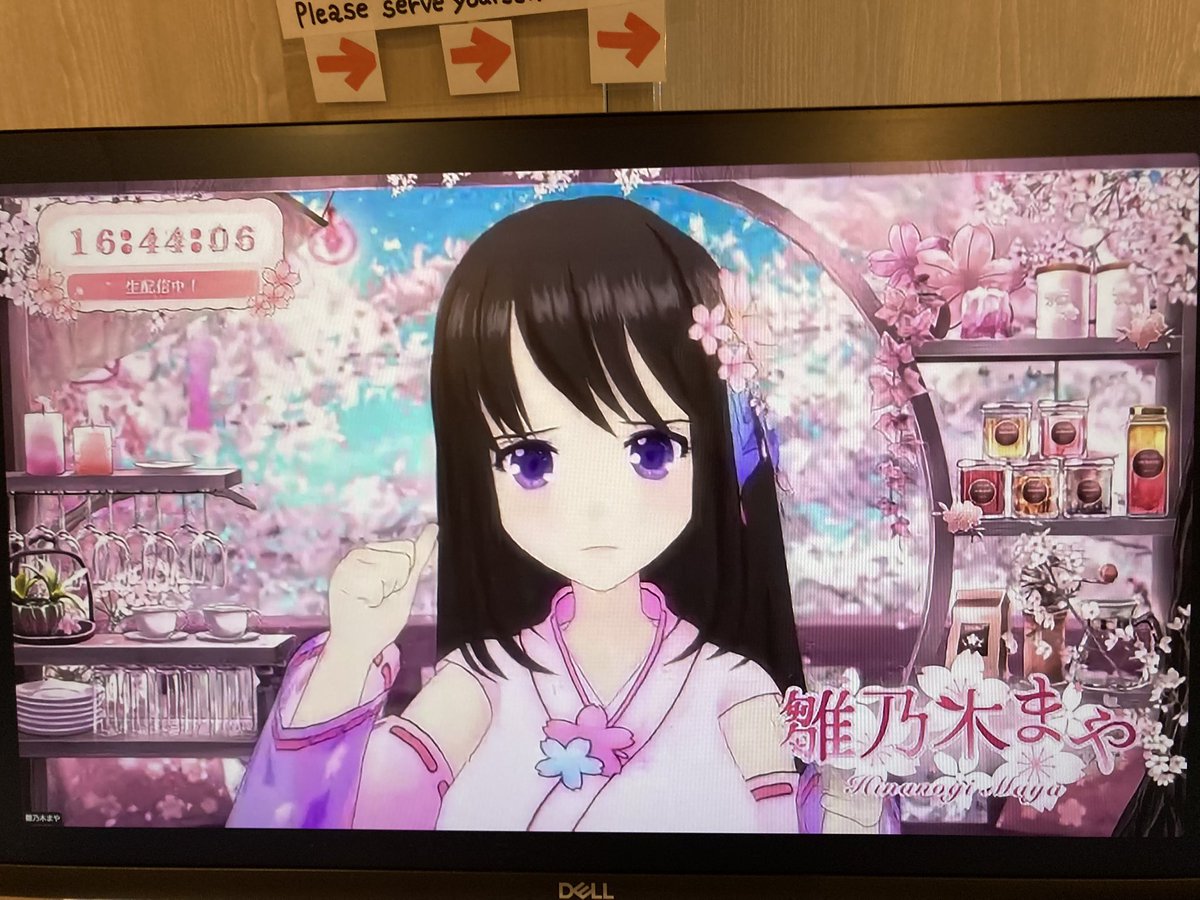 今日だけお値下げ中☺️マイメロディまな板　超レア　レトロ　希少2016 せっかく秋葉原、来たのでポスト 遅れてごめんなさい🙏 今日は本当に