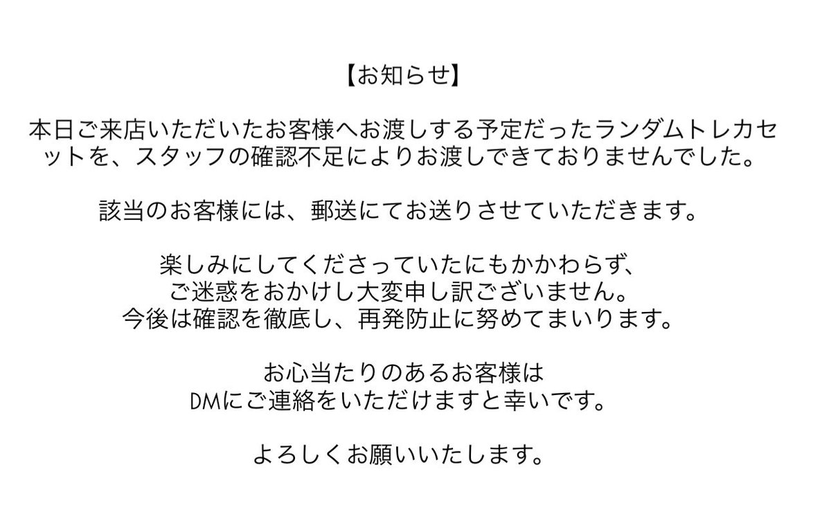 byeol_coffee's tweet photo. 【JO1 佐藤景瑚くんのカップホルダー配布イベントについてのお知らせとお詫び】

本日11:30以降にご来店いただいたお客様はご確認お願いいたします。 https://t.co/qep07UajFD