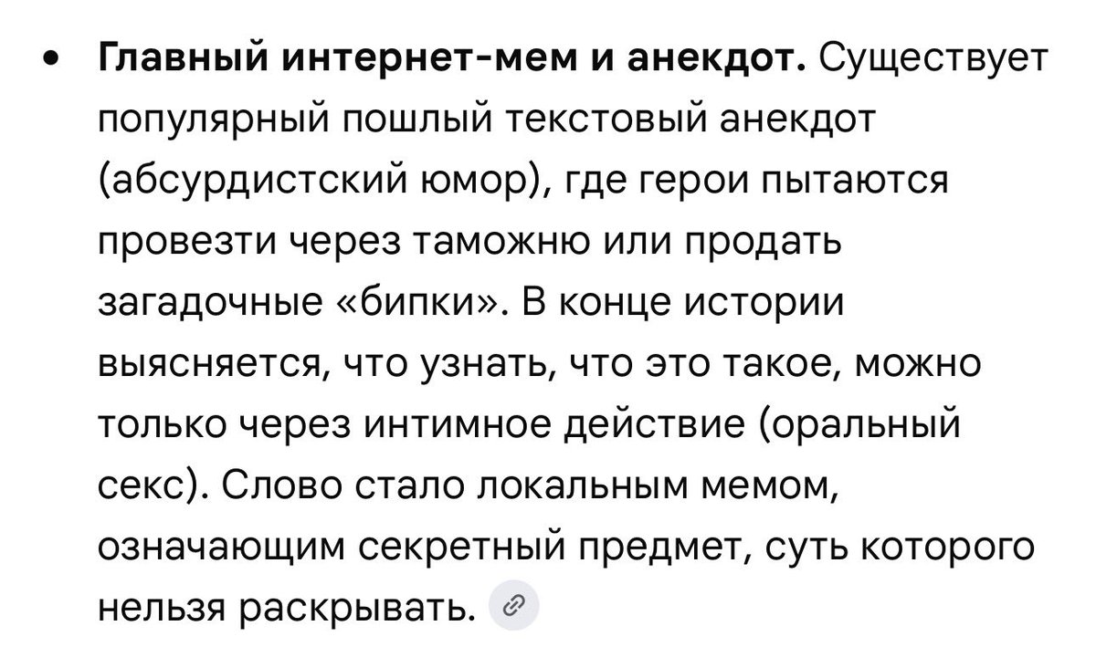 Бороданя tweet media