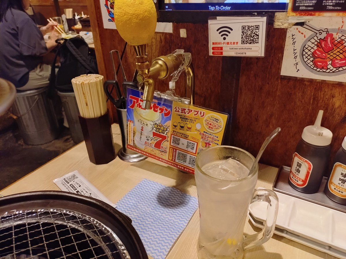 puttyo_vrc's tweet photo. 蛇口からレモンサワーが出てくる夢のお店きちゃ https://t.co/2j8GG9QVpn