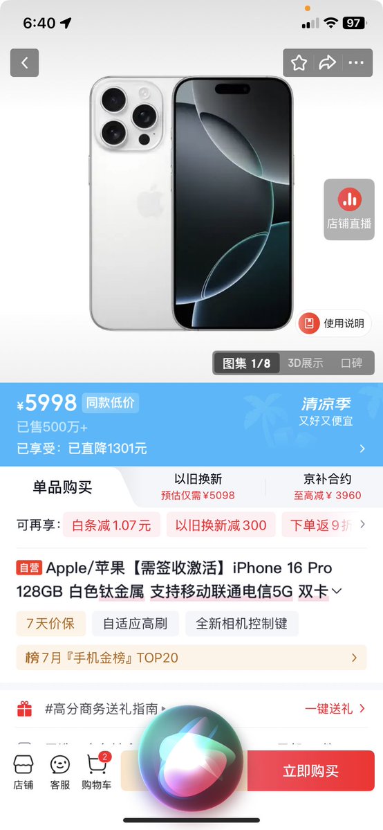 asnli's tweet photo. @weiyux2021 你们的京东卖批了？我怎么遇不到？ https://t.co/fMLT4pINsl