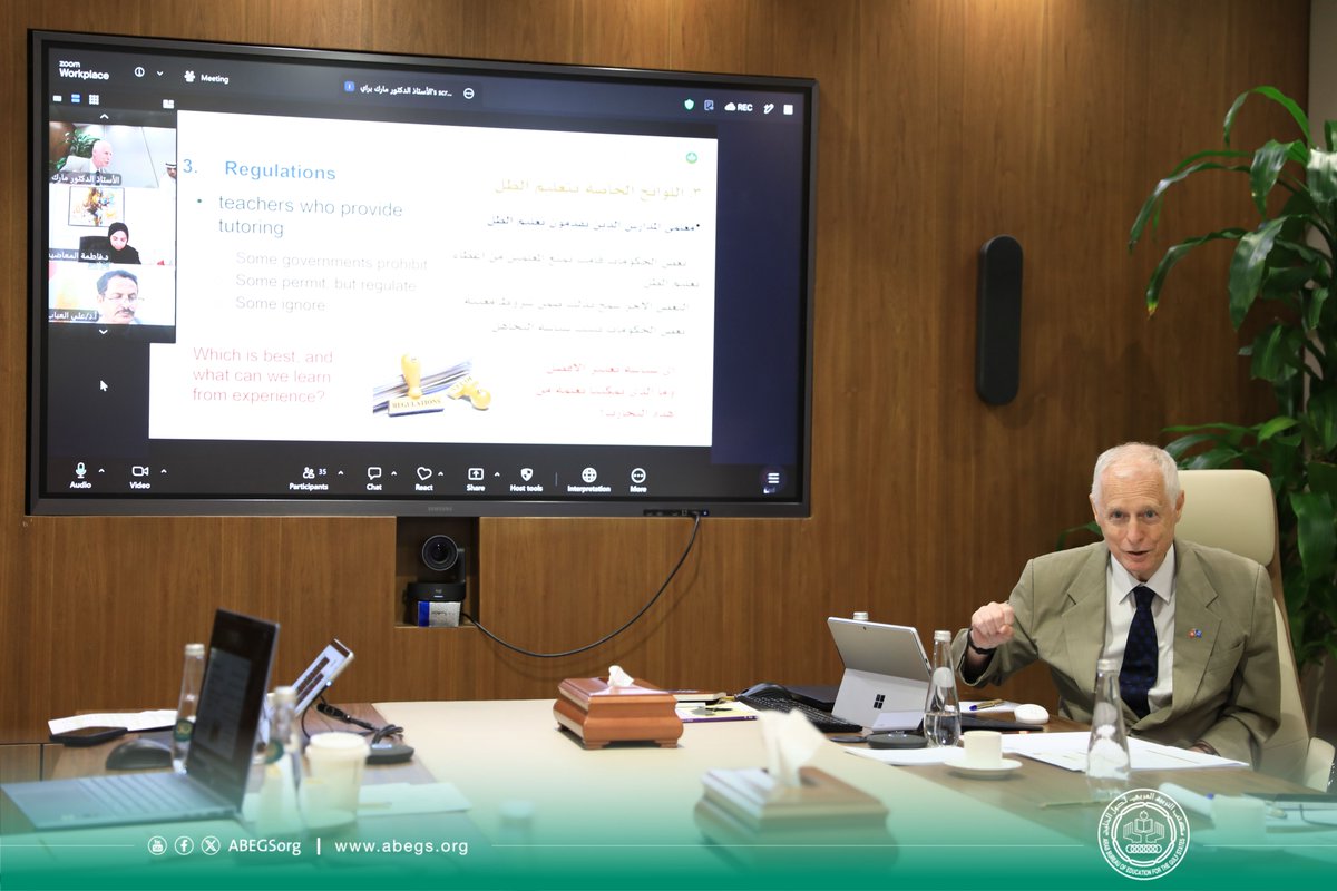 Abegsorg's tweet photo. ضمن البرنامج المصاحب لاجتماع المجلس التنفيذي في دورته السادسة والتسعين، نظم #مكتب_التربية_العربي_لدول_الخليج ورشة عمل بعنوان "تعليم الظل"، قدمها الأستاذ الدكتور مارك براي، وتناولت واقع الدروس الخصوصية وآثارها التعليمية والاجتماعية، وخيارات التعامل معها في ضوء الخبرات الدولية. https://t.co/flIUJL9TBR