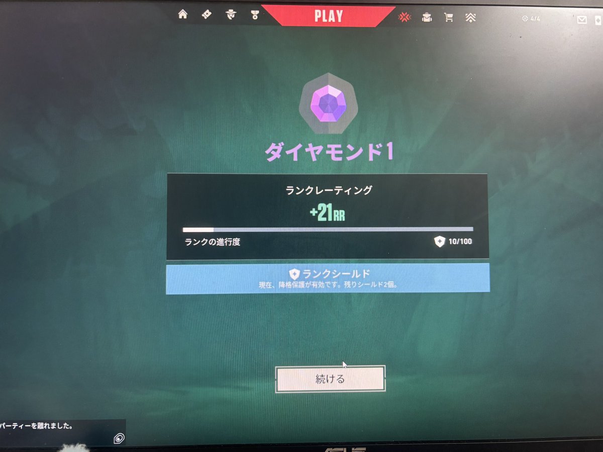 woqus2525's tweet photo. ありがとうダイヤいけまピタ😭 https://t.co/LUcabg0x6Y