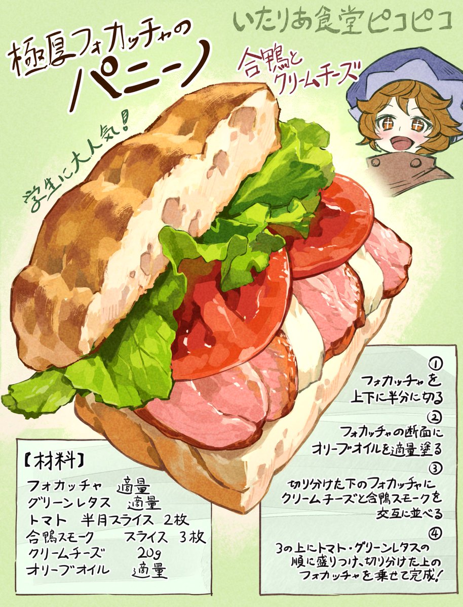 danryokumeshi's tweet photo. #3連休はフォロワーさんが増えるらしい
改めまして、異世界料理研究家です。 https://t.co/Hg68qAHW7h