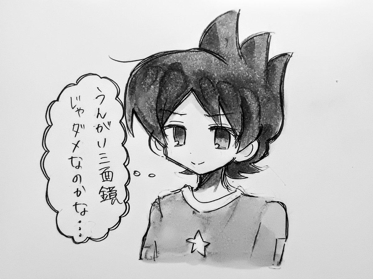 mokisuke64's tweet photo. 妖怪ウォッチ4ずっとこれ https://t.co/pu3F5xdAMr