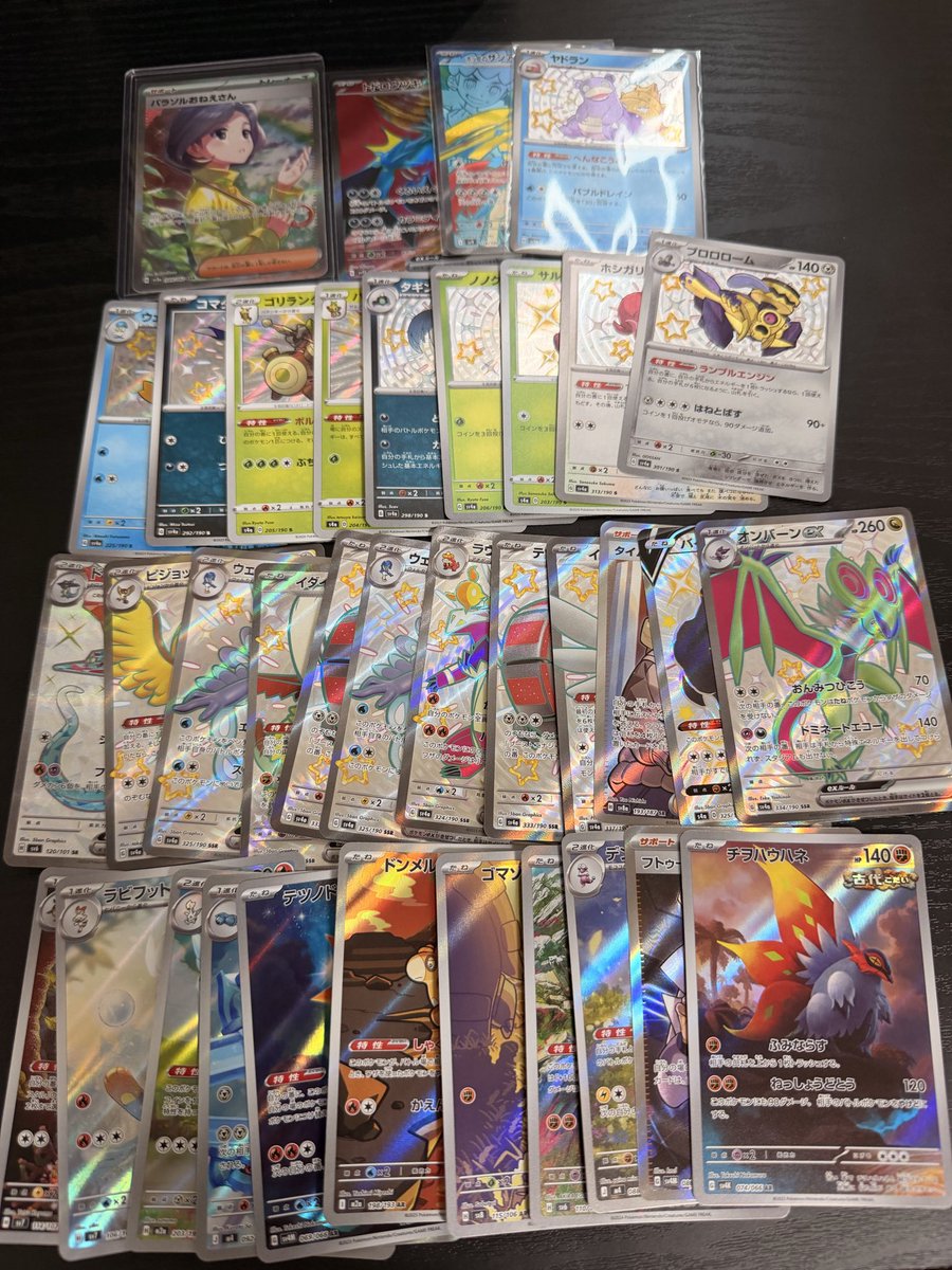 7markx7's tweet photo. ドラスタのブロックオリパはこんな感じ！
10,000円

#ポケカ
#ポケモンカード
#オリパ
#ポケカ開封
#ポケカ好きと繋がりたい https://t.co/VS5DdOHj9O