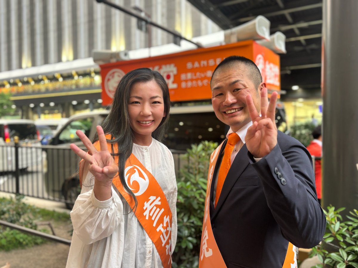 IkegamiWakako7's tweet photo. 昨日ヨドバシカメラ前で街頭演説

堺市政改革委員として初めて
マイクを握らせて頂きました

緊張して毎回震えますが
仲間や宮出議員、石川議員のお話が熱く
気持ちが何度も高ぶりました泣

大阪の熱い挑戦はすでに始まっています

最後に、今、松原市で頑張っている
2人の仲間の話をさせて頂きました https://t.co/6xaFJmvDLO