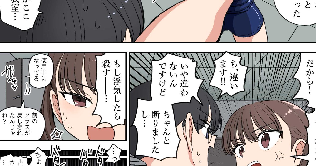 芋一郎 (@cheesesama24) / Posts / X