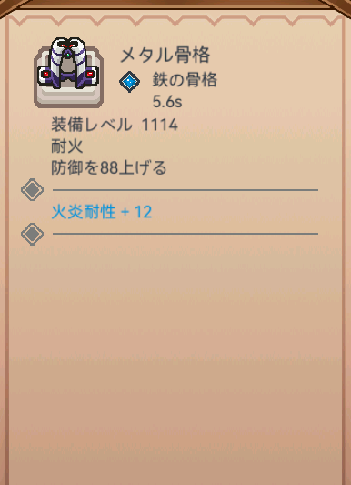 Tawashi2020's tweet photo. 統率3+亀裂3で最終で亀裂寄るとここまでレベル高くなるんだ
レベル1100超えた

白いけどね！！

#elonamobile https://t.co/ZKoIPNFNR7