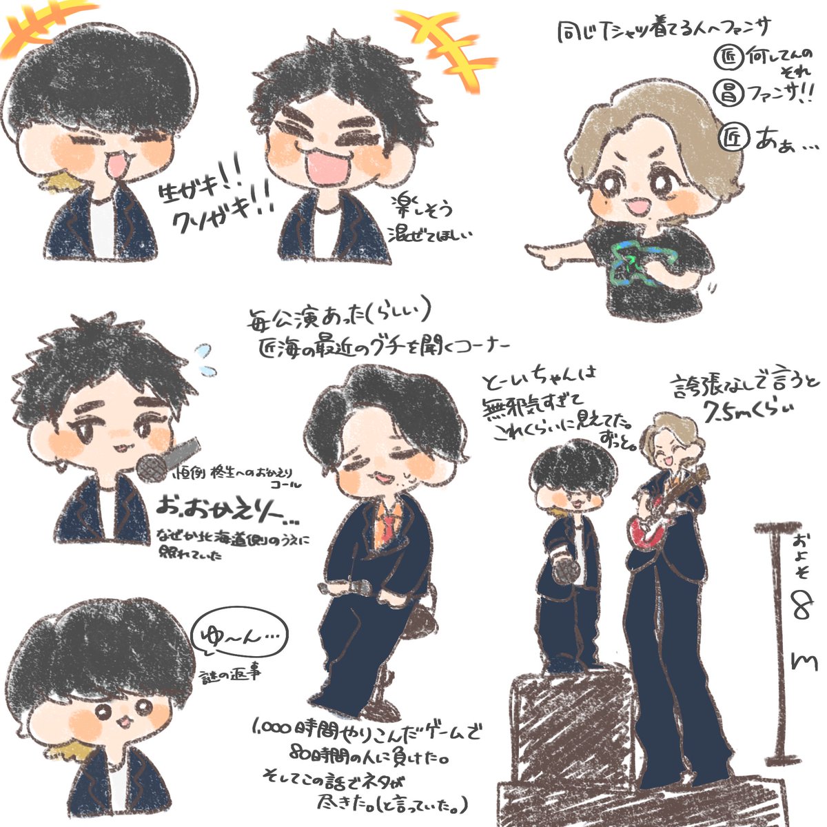 pida0601's tweet photo. アレツ 札幌公演 7/3レポ

※FA苦手な方は回れ右でお願いします🙂‍↕️ https://t.co/PwIggbnSLt