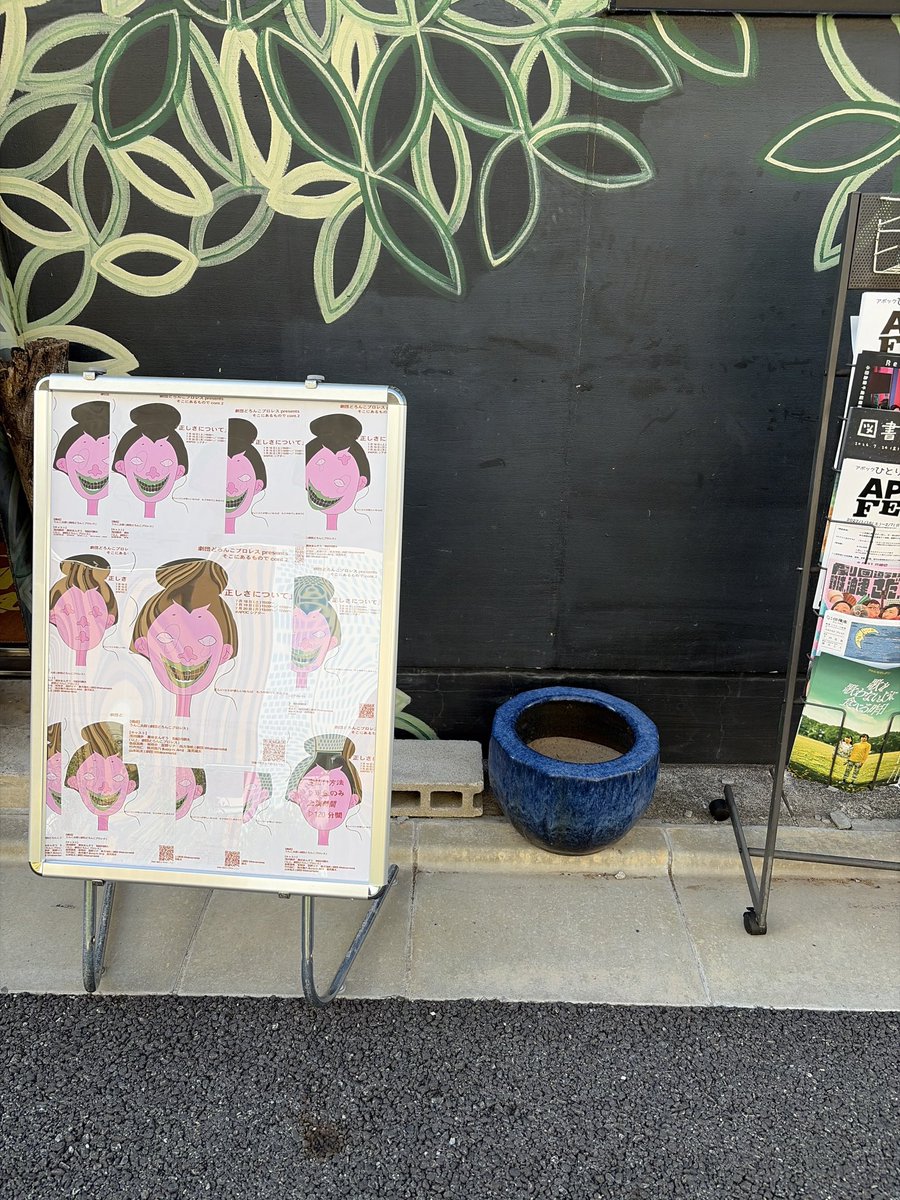 HirokiComedy's tweet photo. 美しかった。 https://t.co/8vcDNnWdzZ