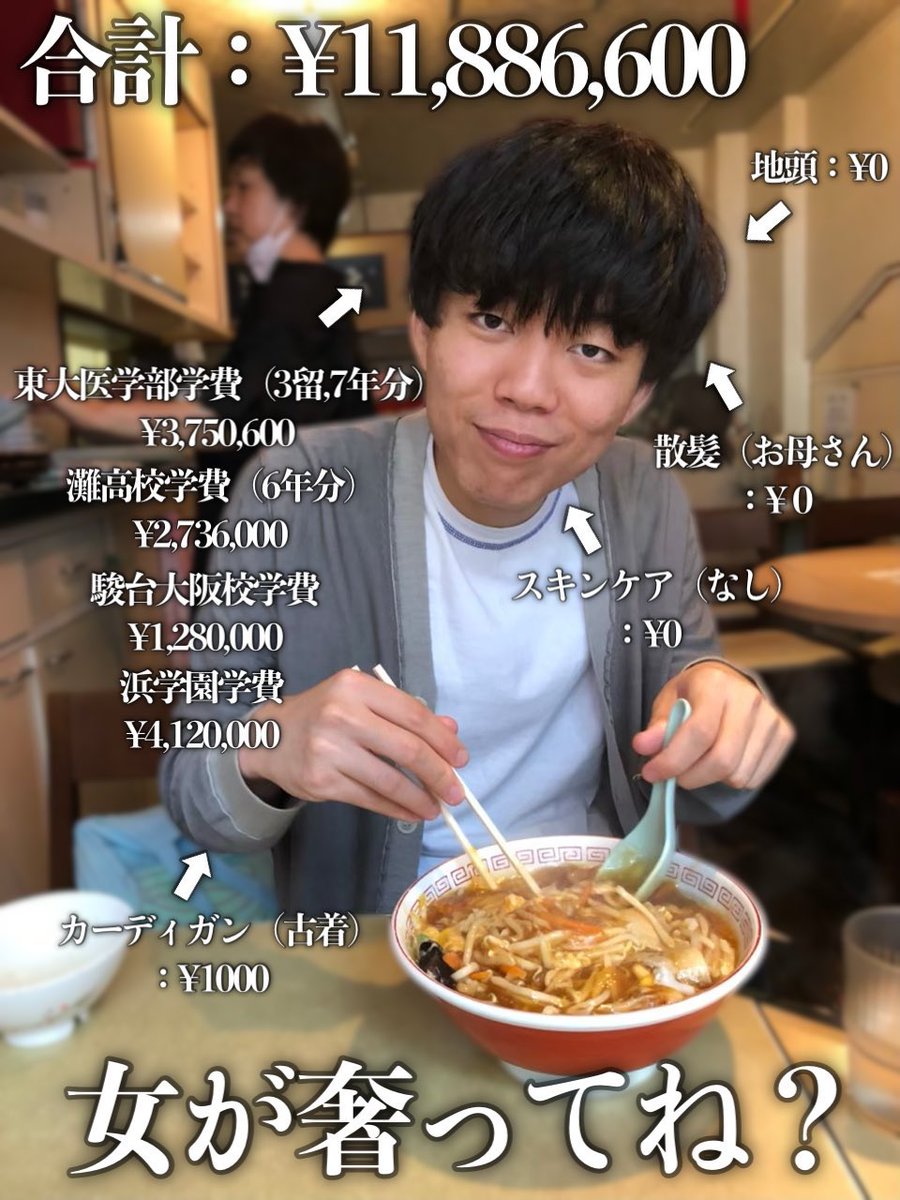 BokuhaNanoHana's tweet photo. 灘高校の卒アル一言で一番好きなのこれ https://t.co/2k121rQE97