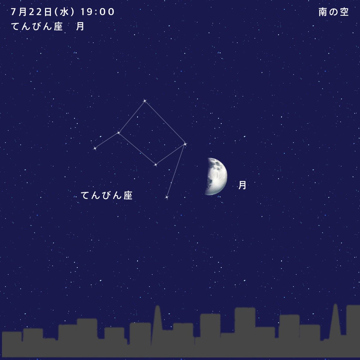 miteneko7's tweet photo. 今週は、水星が巡行へ戻ります。 これまで停滞していた計画や連絡、話し合いが少しずつ動き始めそうです。
木星と海王星のトラインは、夢や希望、思いやりや直感を優しく後押ししてくれるでしょう。
そして週末の太陽と冥王星のオポジションは、社会や個人の価値観に大きな変化を促します。古い考え方を見直し、本当に大切なものを選び取ることが、新しい未来への第一歩となりそうです。✨🌿

止まっていた流れが動き出す一週間
社会の転換点と新たな方向性

【今週のサイデリアル星占い】
⭐️ほんとうの星空で星占い
2026/7/20（月）〜7/26（日）

どどんと１週間の星占い⭐️✨ 
更新しました🌙
@大予言　的中率90%超え💫✨

#サイデリアル星占い
#ほんとうの星空で星占い