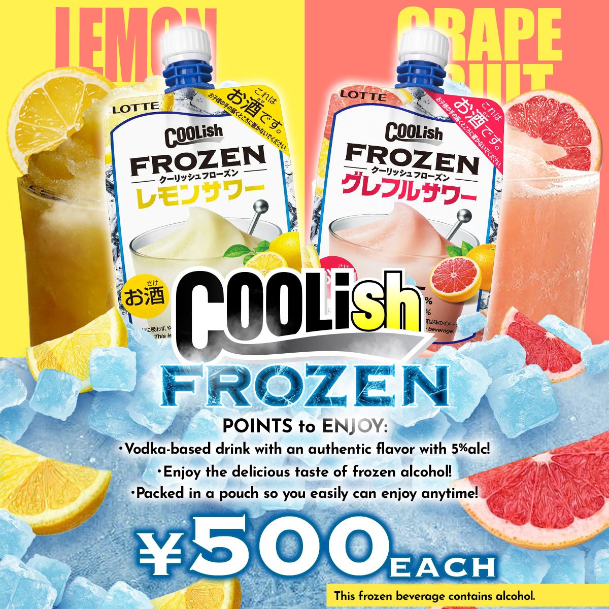 samuraishowtime's tweet photo. For A Limited Time! ENJOY our Summer Special Alcoholic-Slushy!
Available in 2 Flavors!
Keep the buzz while staying cool!
#samurai
#samurairestaurant
#summer
Book Online on our official website for ¥1,000 OFF on tickets! https://t.co/tYhOYgxOwM