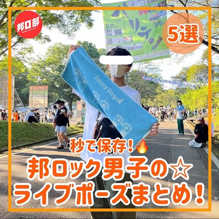 g_19971228's tweet photo. ライブポーズ参考までに https://t.co/szvGE1OB3f