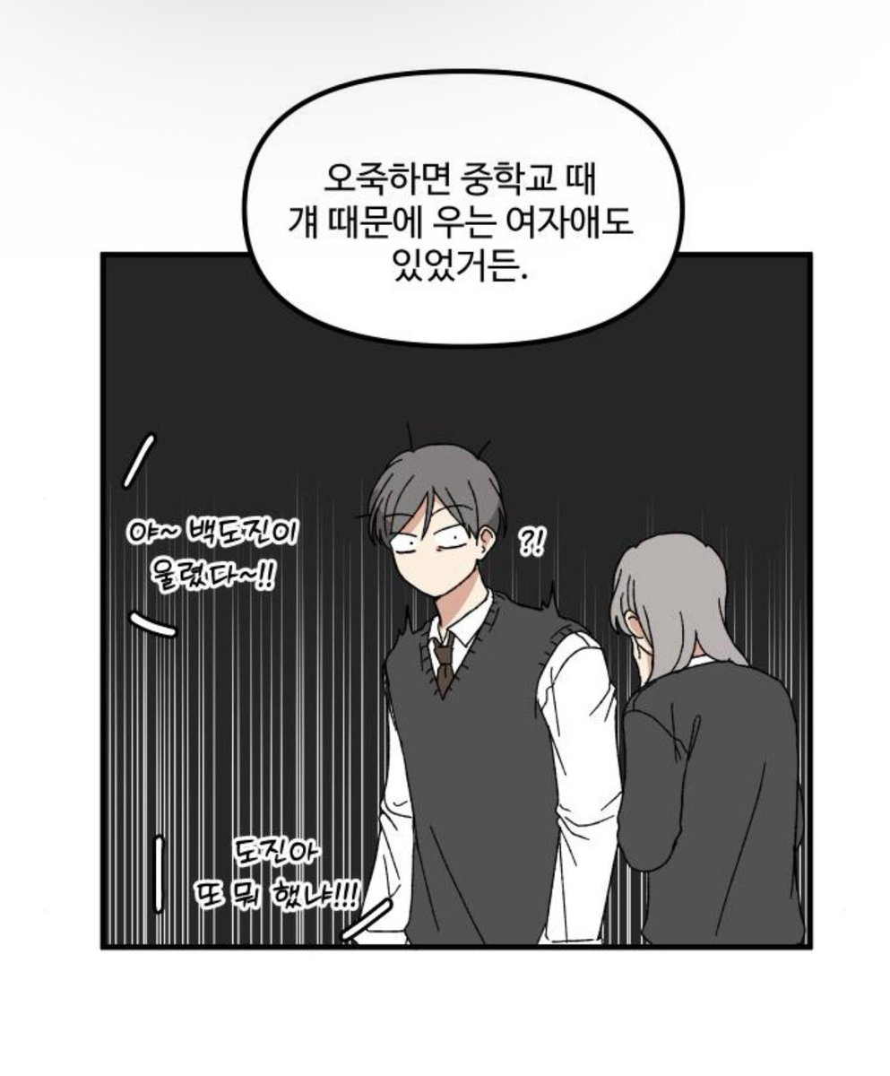 qorlOO's tweet photo. 이 분 백도진 좋아했을 확률 100% https://t.co/63gesrWngJ