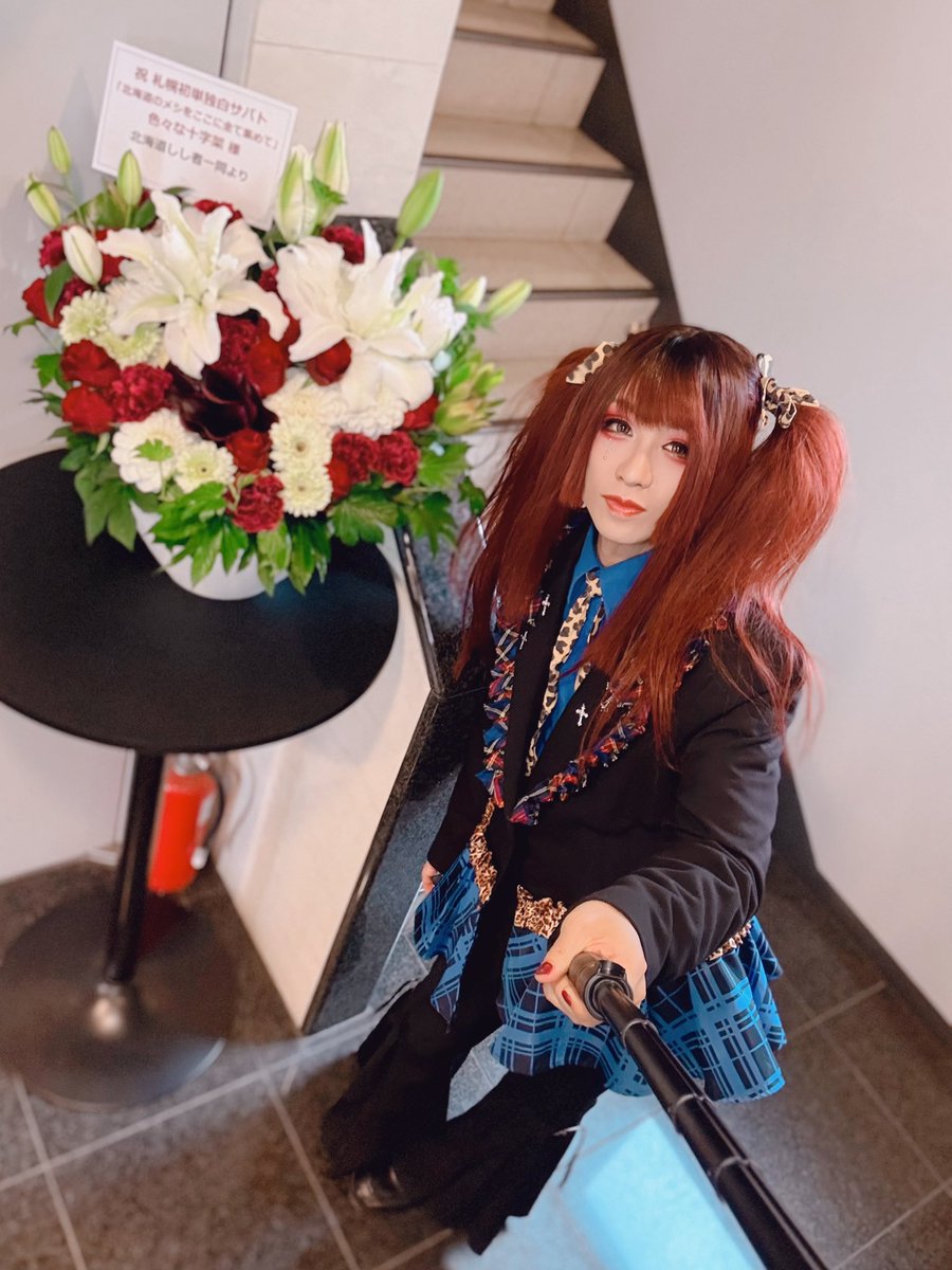 takayukikato's tweet photo. 札幌2日目！スピリチュアルラウンジでワンマンでした。ありがとうございました！！！！！みんな新鮮な顔でこっちが嬉しくなっちゃった。また絶対ライブしに来たいな、よろしくね！！！！！きれいなお花もありがとう。
#色々な十字架白サバト https://t.co/pKL2nwi9WL