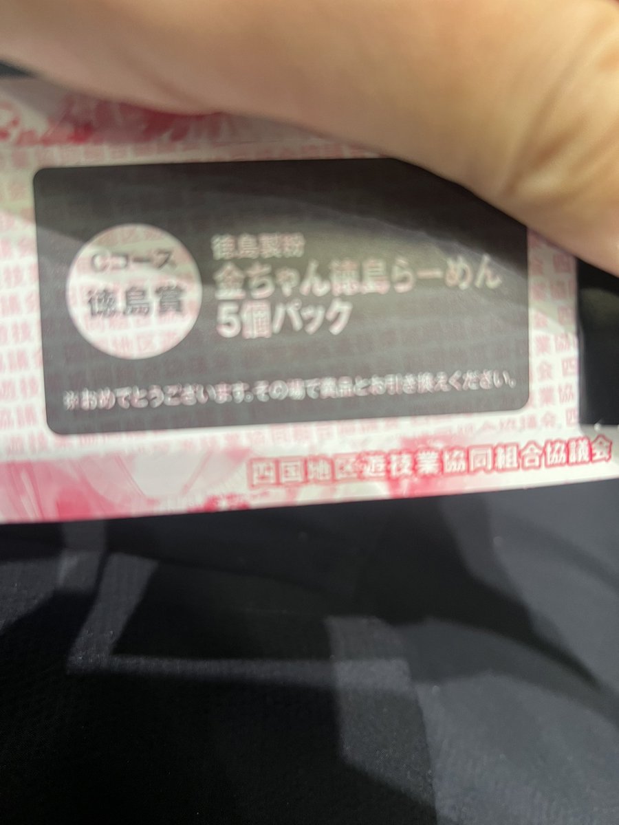 jda___abc_'s tweet photo. ティッシュよりは☺️ https://t.co/AC4Y0SP2rm