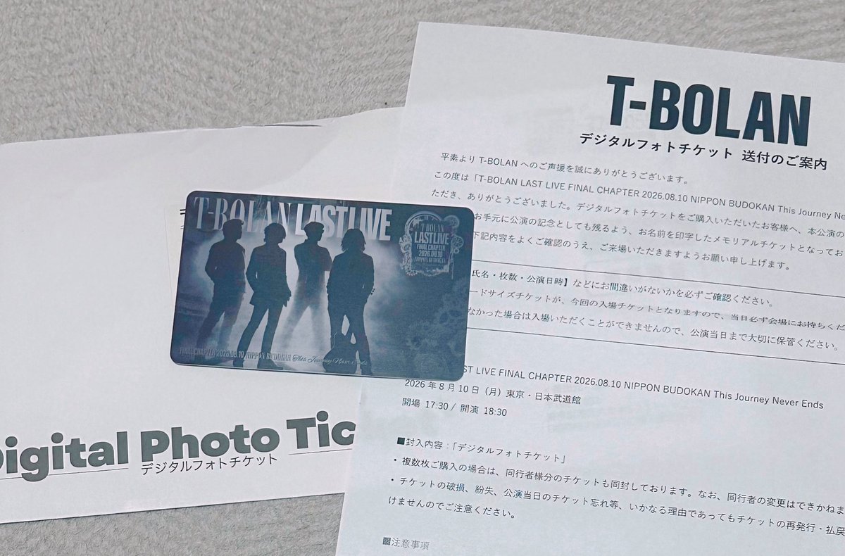 teaholic395's tweet photo. 武道館ラストライブのチケット手元に来ました♪席は2階席🎤参戦できるだけで大満足！ぼっち参戦ですが思い切り楽しみたい😊昨日の #音楽の日 を観て最後だなんて思いたくないと思ってしまった😭みんなで最高の一夜にしましょう🫶🏻✨
#tbolan
#ラストライブツアー
#日本武道館 https://t.co/fEpkeRwCe1