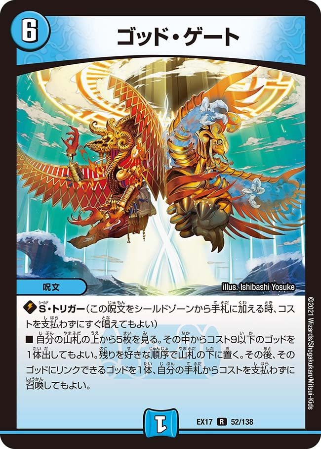 AOCLOgame's tweet photo. ちょっと前までこういう事しようとしたらゴッドゲートでパチンコするか思想の強い色した9コストを出してターンが帰ってくることをお祈りしなきゃいけなかったんです…

これはとても凄いことなんです… https://t.co/4blCvfpqYA