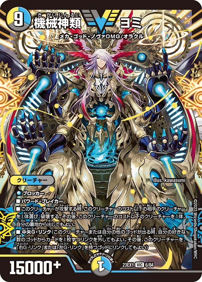 AOCLOgame's tweet photo. ちょっと前までこういう事しようとしたらゴッドゲートでパチンコするか思想の強い色した9コストを出してターンが帰ってくることをお祈りしなきゃいけなかったんです…

これはとても凄いことなんです… https://t.co/4blCvfpqYA