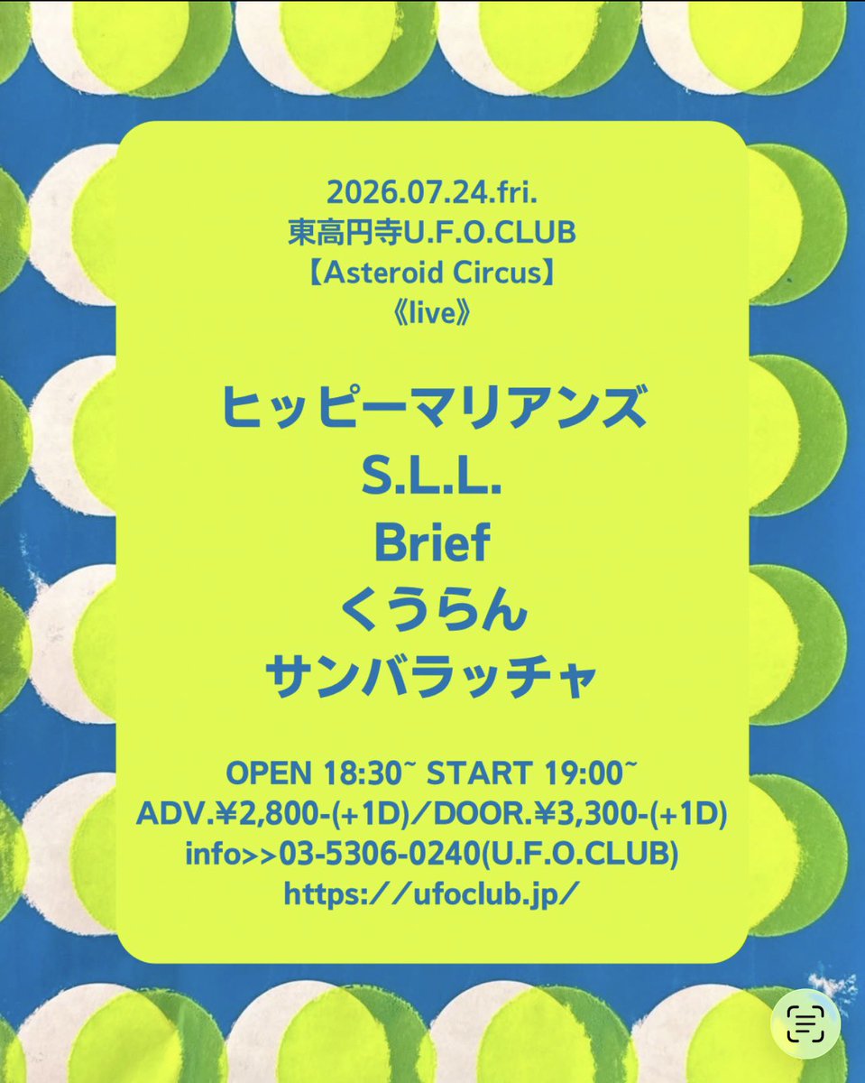 Sambaratcha_p's tweet photo. サンバラッチャ、来週末はライブ2連発です。ちょいといろいろとやってみようと思ってますので良かったらぜひ〜

◽️7/24(金)東高円寺https://t.co/rcxFd04S8X
OPEN 18:30/START 19:00
バラッチャは20:20〜

◽️ 7/25(土)吉祥寺ブラック＆ブルー
OPEN 18:00/START 18:30
バラッチャは18:30〜 https://t.co/EhD5FeKNP6