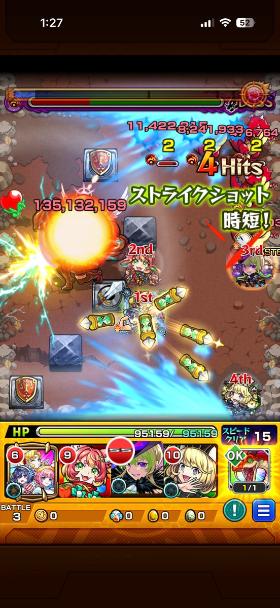 ToRaiARu@アルセーヌ改にただ感謝 tweet media