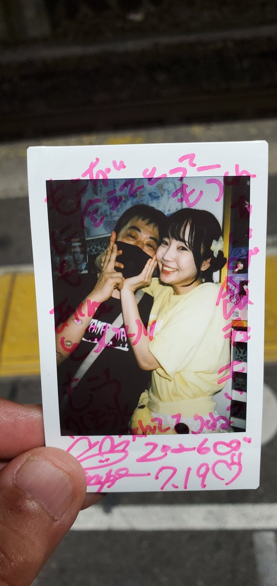 323　モコちゃん こちらこそもこちゃんの顔見れて本当に嬉しかったよ🤗💕会えない分