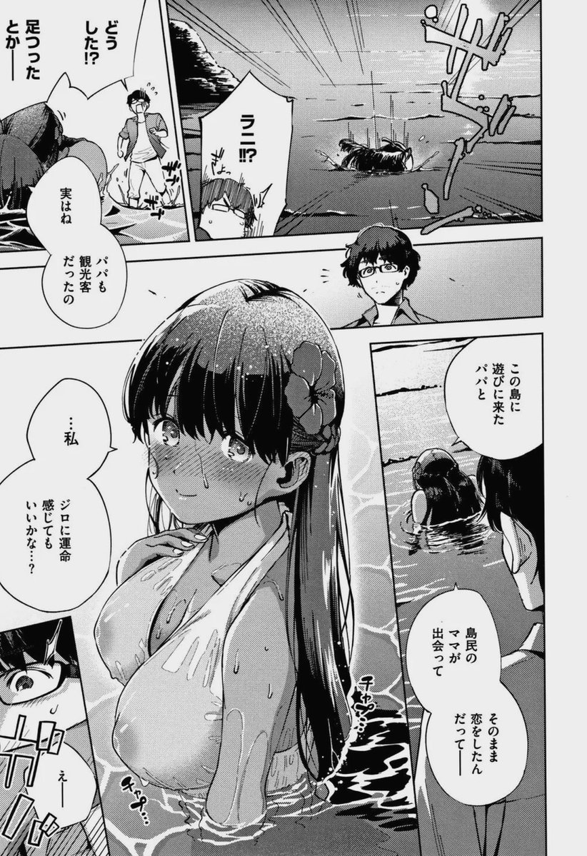 藍 tweet media