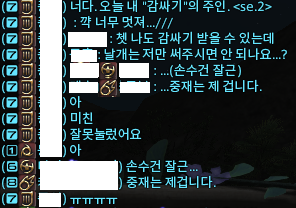 UHM_FF14's tweet photo. https://t.co/tng3uwpRY0