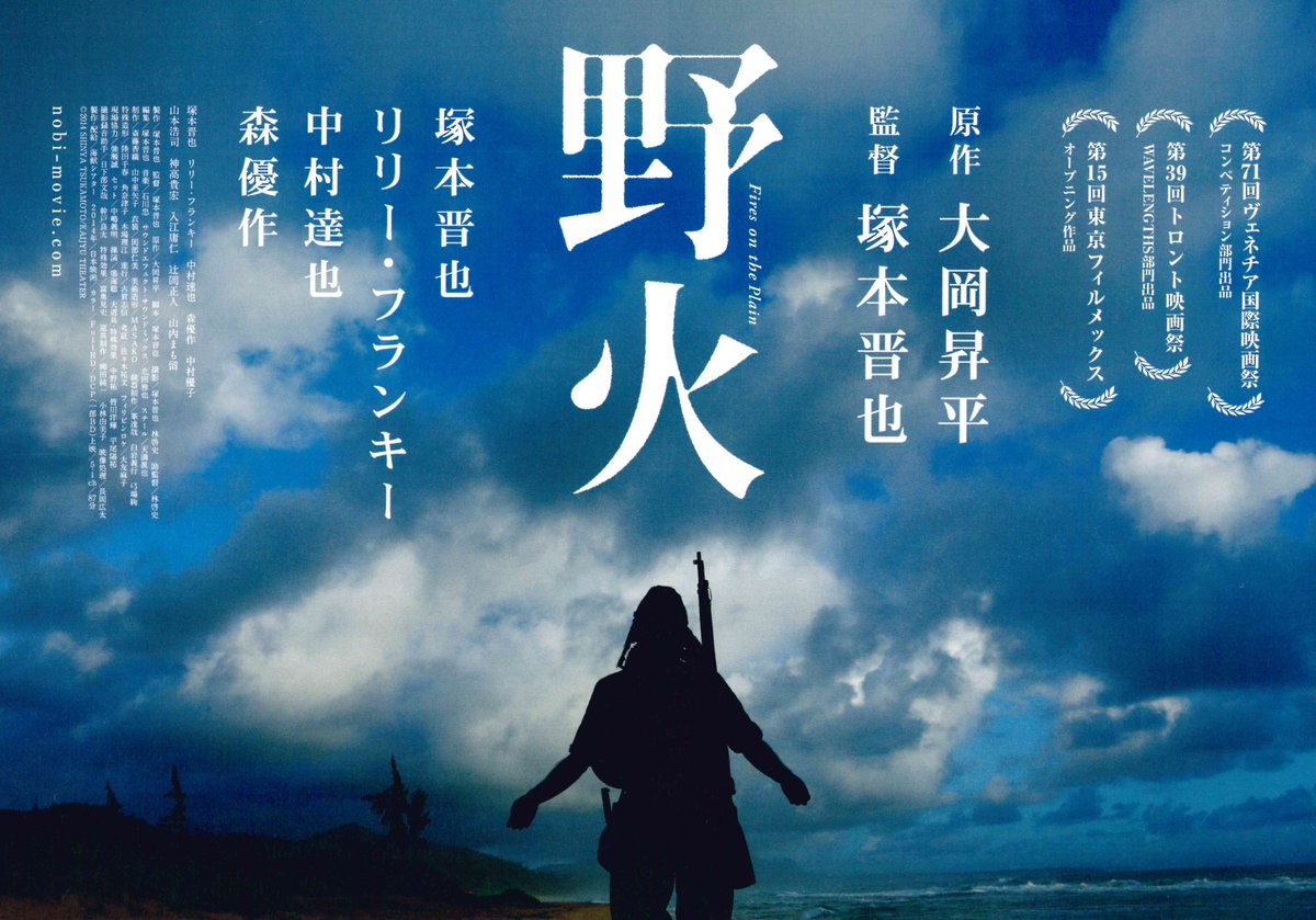 kinejun_theater tweet picture